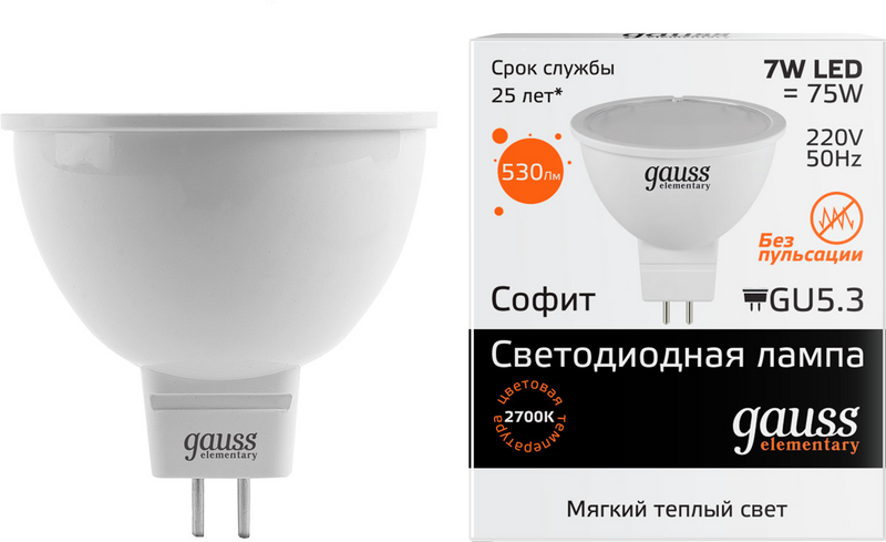 Лампа світлодіодна Gauss (4627107647165) 7Вт, GU5.3, 2700K